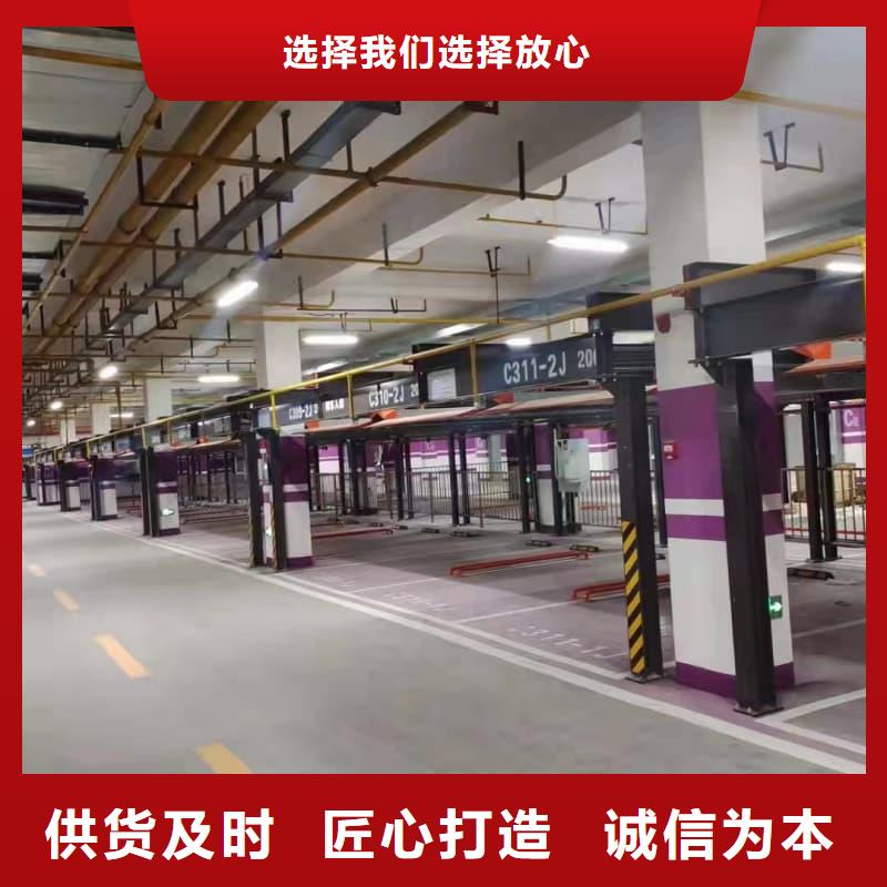 定做机械车位的标准尺寸是多少