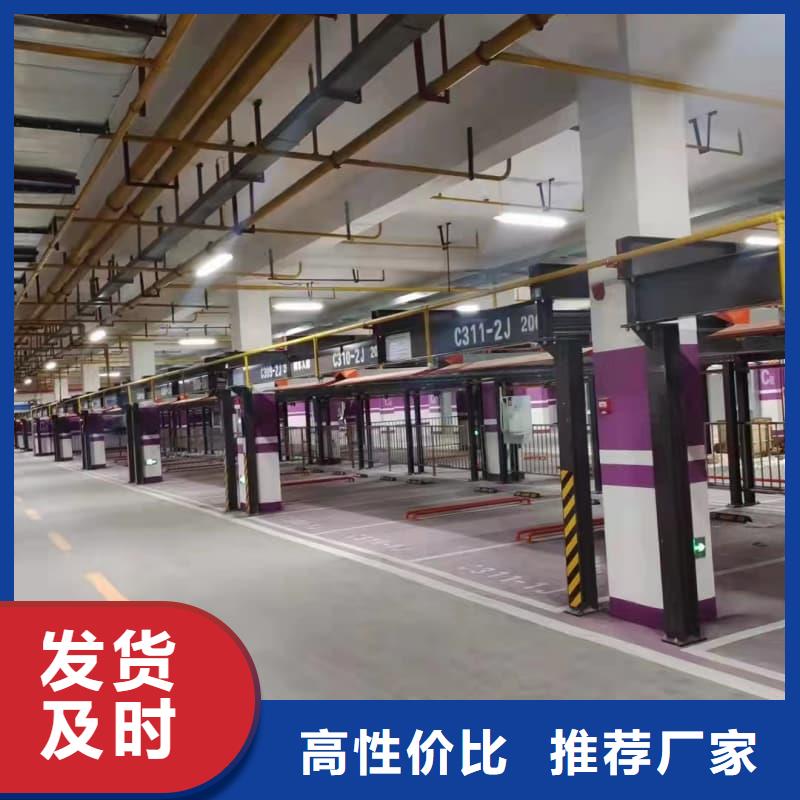 机械车位属于特种设备吗源头厂家