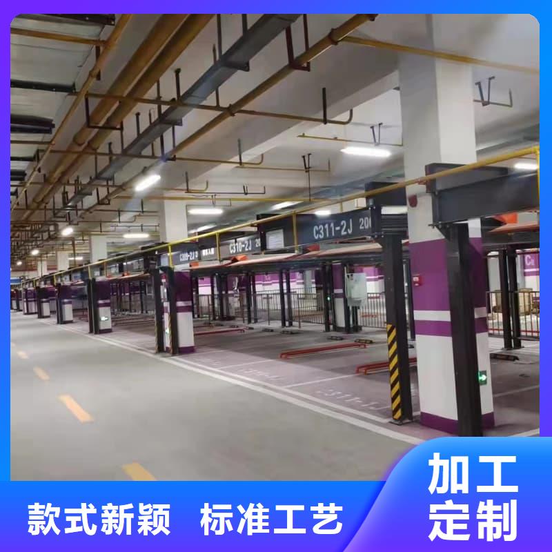 机械车位停车演示