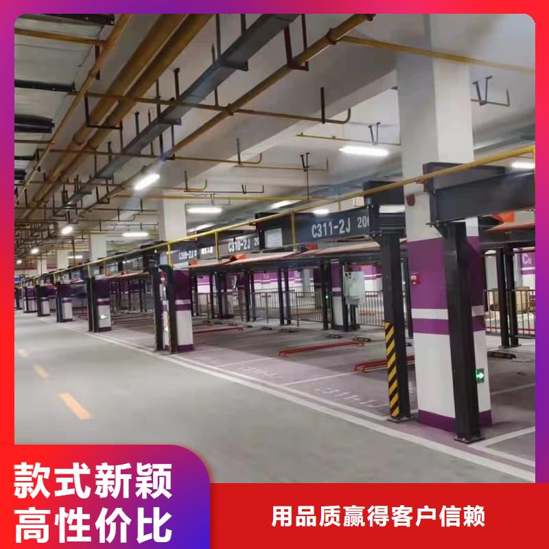生产立体车库原理动态图的供货商