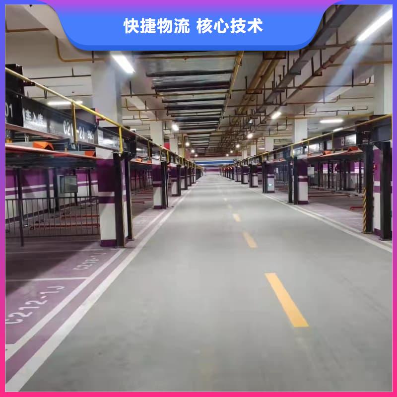 立体车库怎么停车取车、立体车库怎么停车取车厂家直销-欢迎新老客户来电咨询