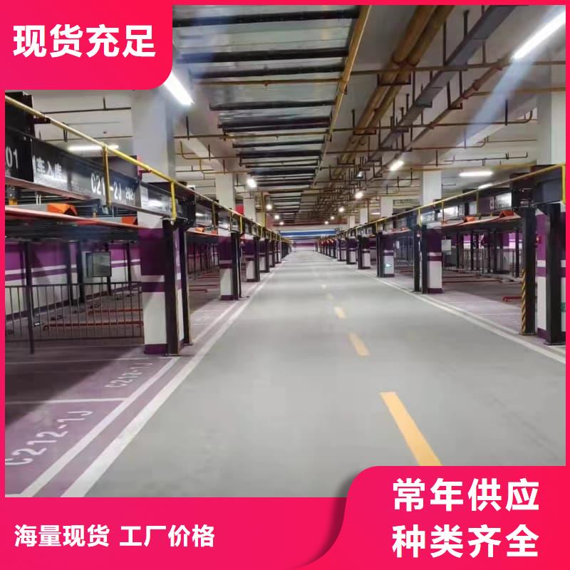机械车位的标准尺寸是多少-口碑