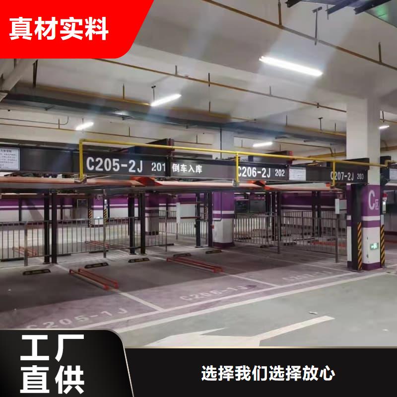 机械车位停车演示诚信经营厂家
