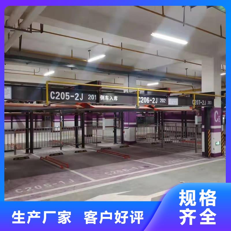 立体车库尺寸标准表、立体车库尺寸标准表厂家