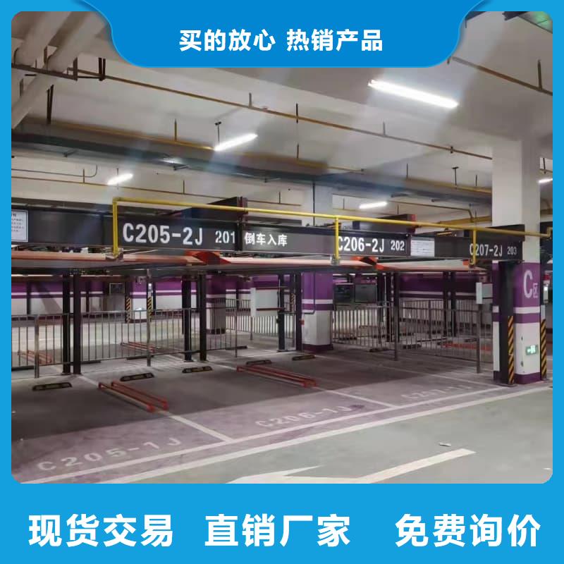 机械车位尺寸规范标准生产厂家-价格实惠