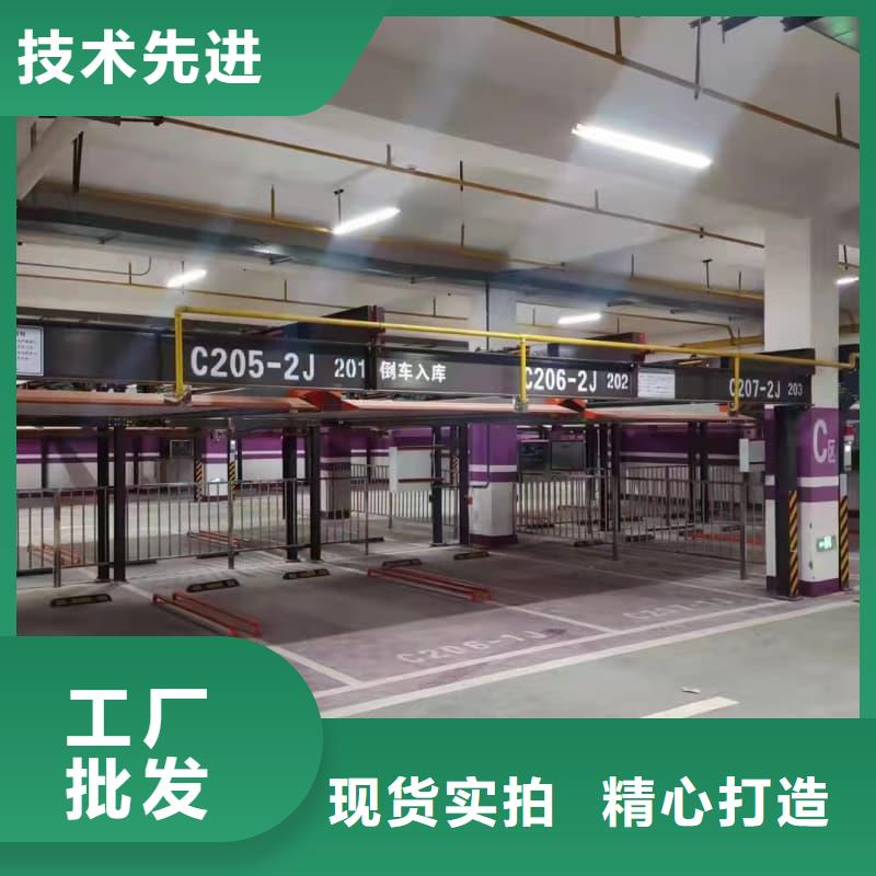机械车位拆除的相关法规厂家图片