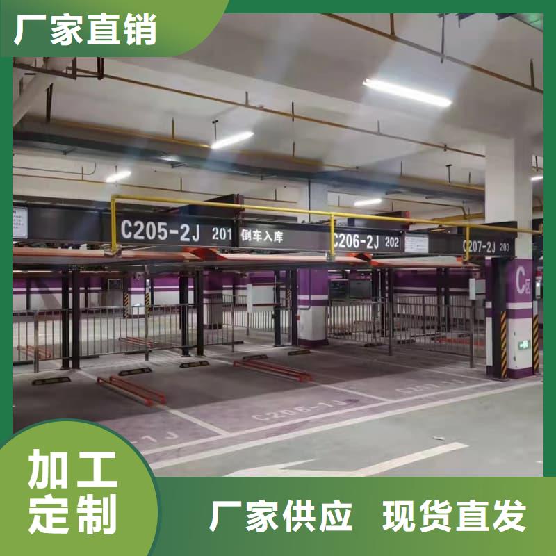 机械车位是什么意思-机械车位是什么意思热销