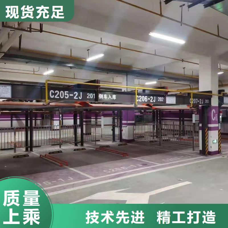 批发机械车位尺寸规范标准_精选厂家