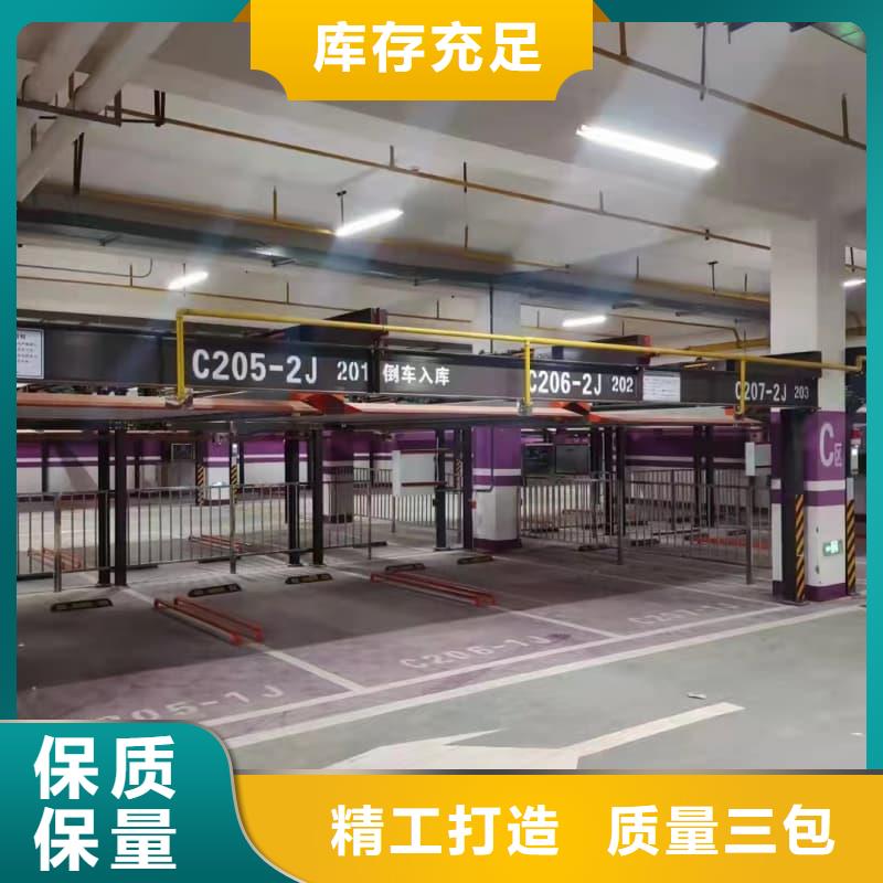 机械车位操作员厂家直销-找迈丁智能科技有限公司
