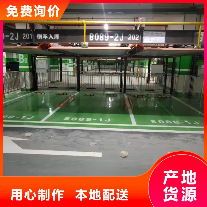 价格合理的机械车位的标准尺寸是多少厂家