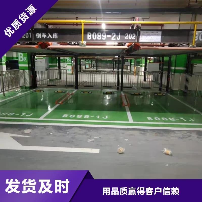机械车位寿命到了谁换实体厂家成本低