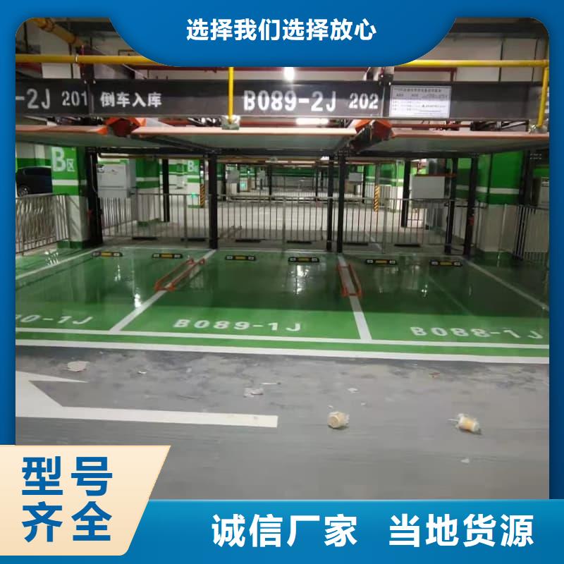 机械车位属于特种设备吗厂家已认证