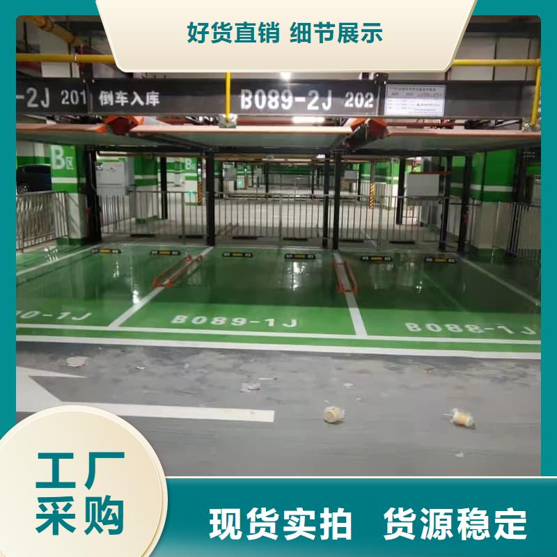批发机械车位属于特种设备吗_品牌厂家