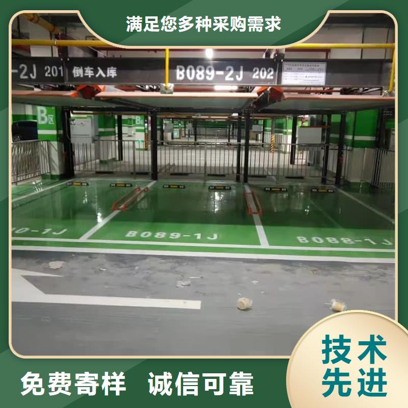 生产机械车位二层怎么下来的厂家