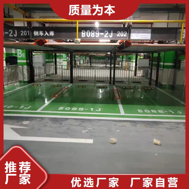 机械车位有产权吗重信誉厂家
