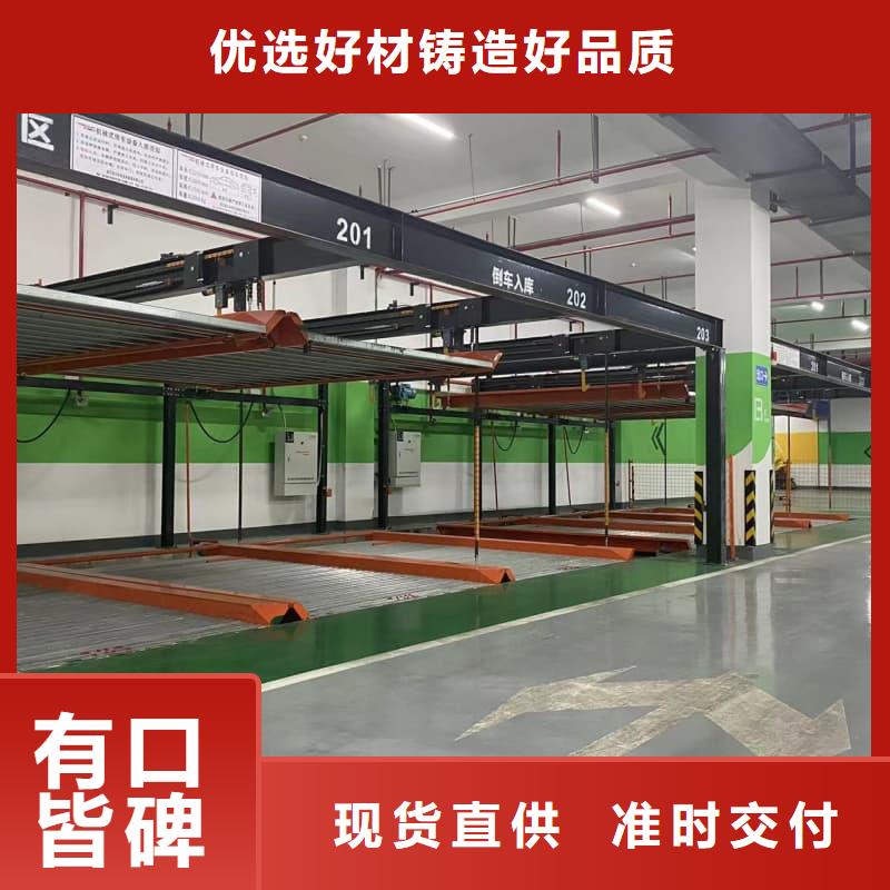 机械车位的标准尺寸是多少厂家口碑好