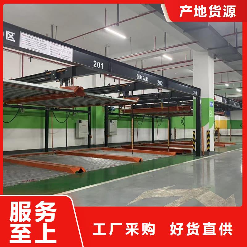 机械车位停车演示电话询价
