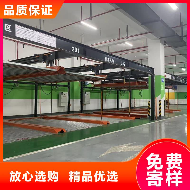 机械车位的标准尺寸是多少厂家发货快