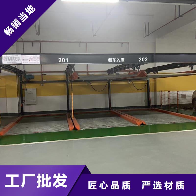 买机械车位寿命到了谁换必看-厂家直销