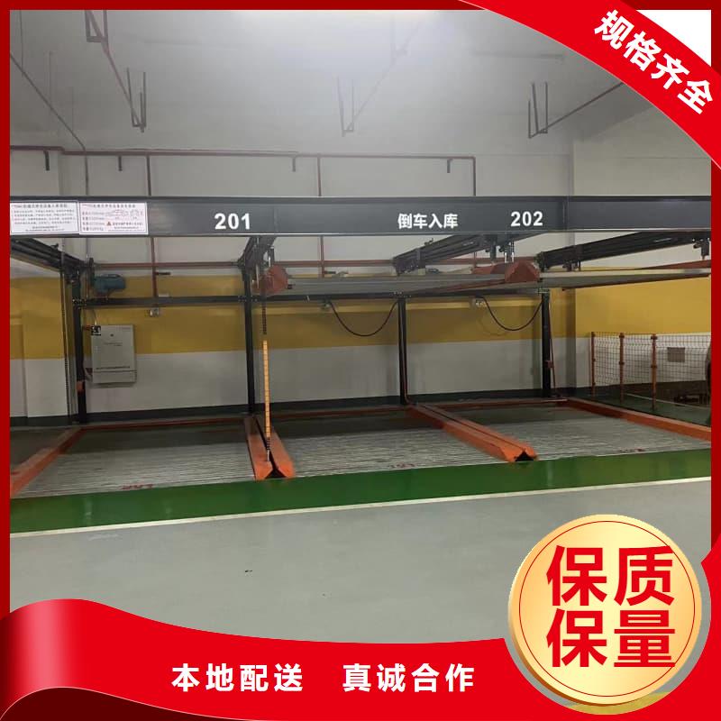 机械车位属于特种设备吗源头厂家