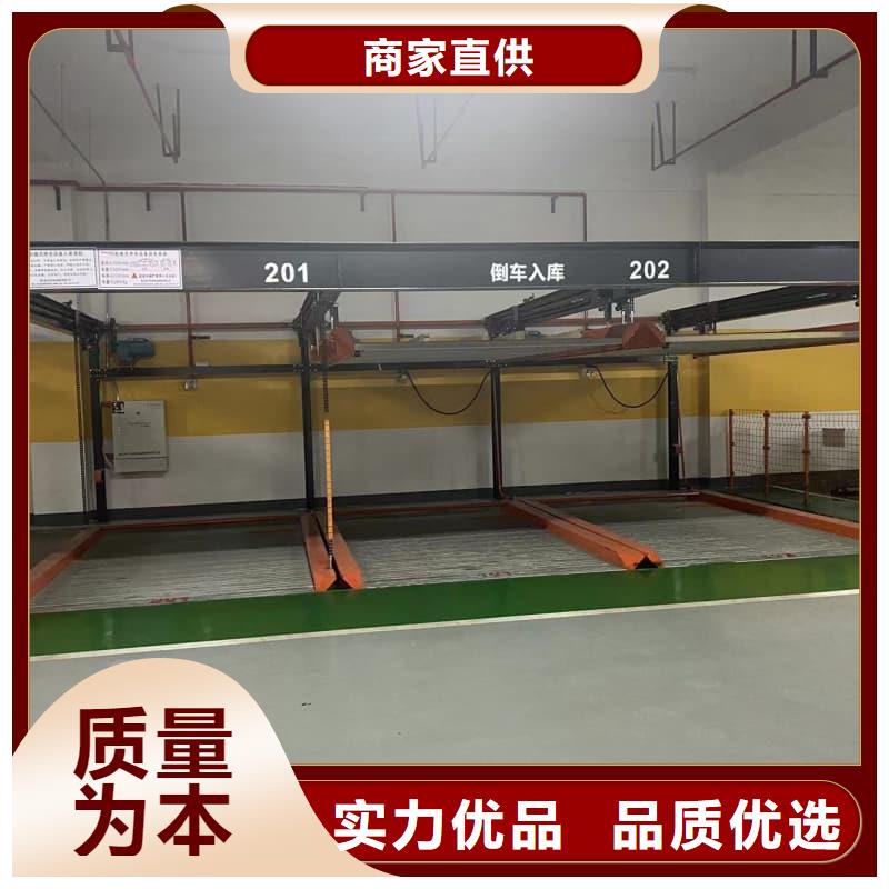 支持定制的机械车位尺寸规范标准销售厂家