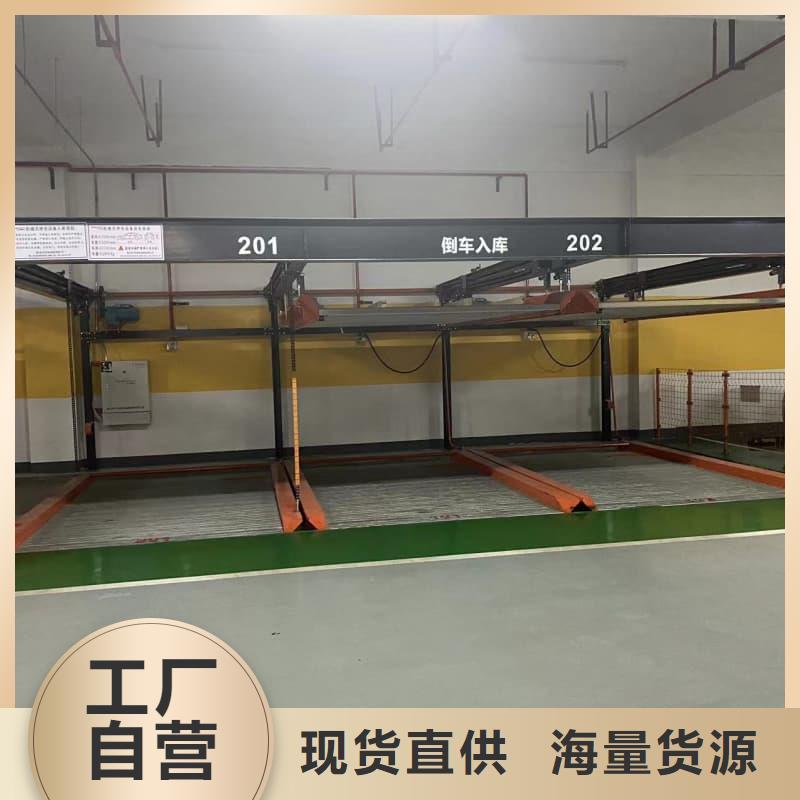 立体车库怎么停车取车-实力企业