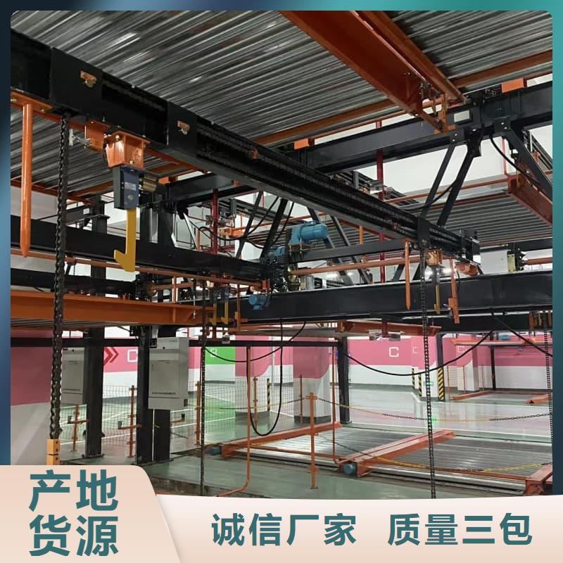 机械车位是什么意思厂家当天发货