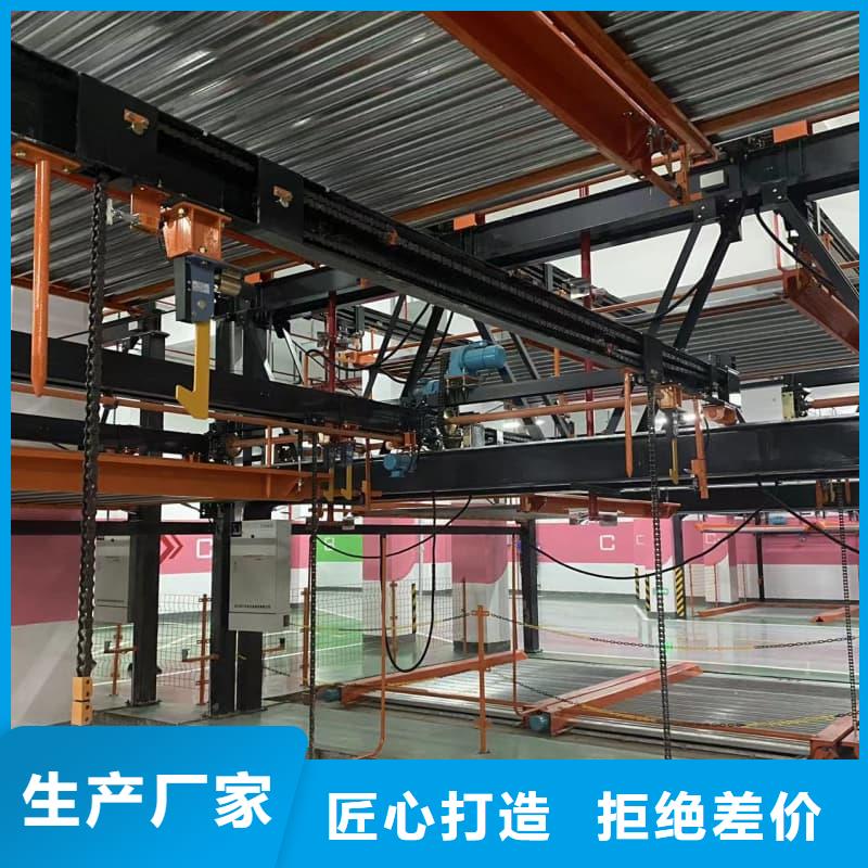 机械车位是什么意思总部
