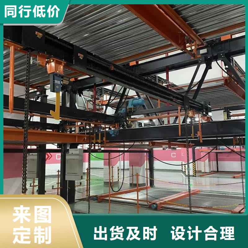 价格低的机械车位使用年限供货商