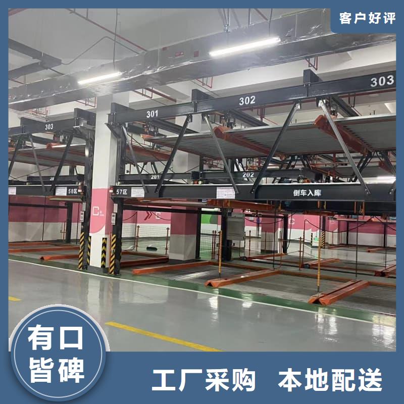 机械车位一般多宽优选企业