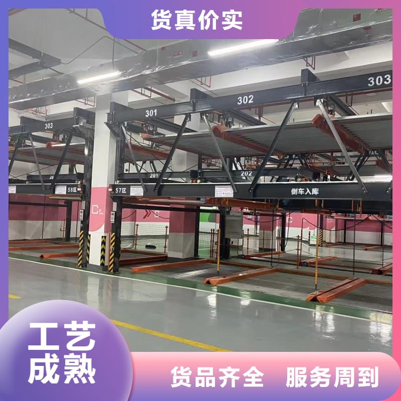 机械车位的标准尺寸是多少-欢迎来电洽谈