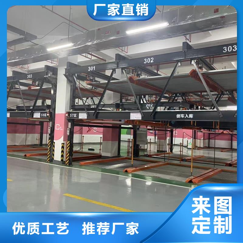 机械车位有产权吗、机械车位有产权吗生产厂家-型号齐全