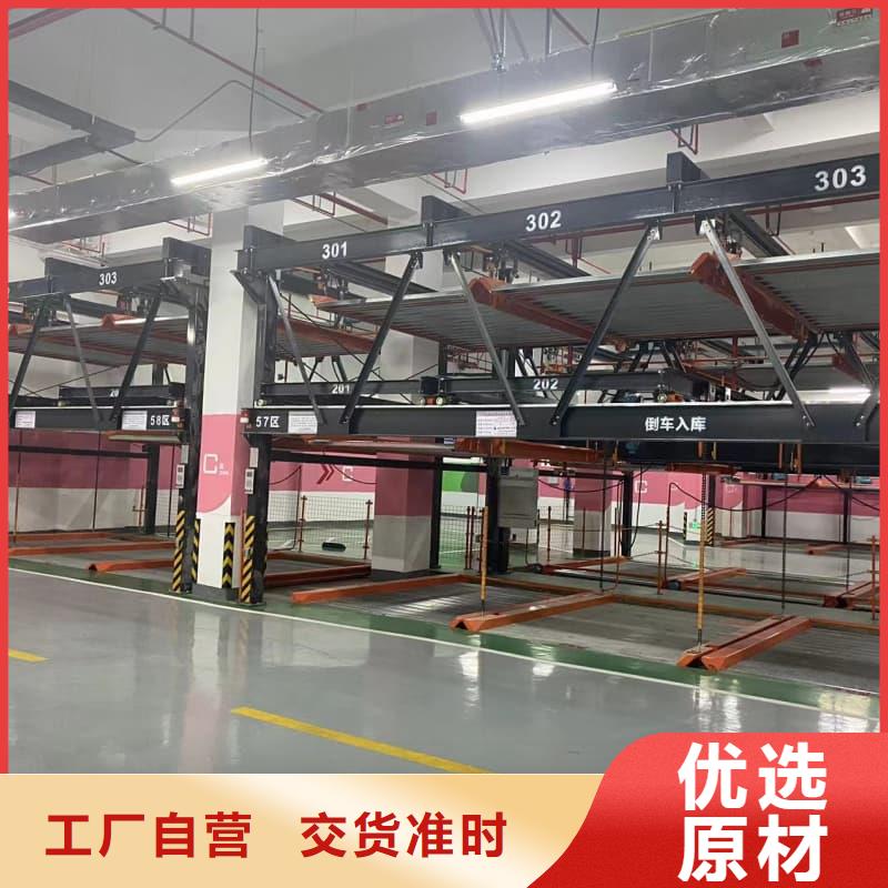 机械车位操作员选购经验