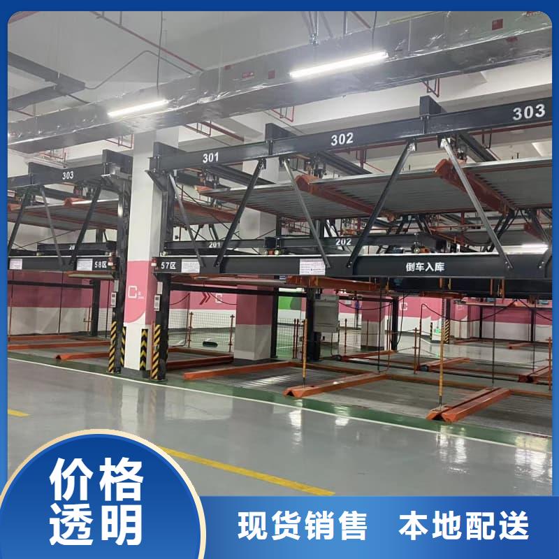 买立体车库尺寸标准表必看-质量优