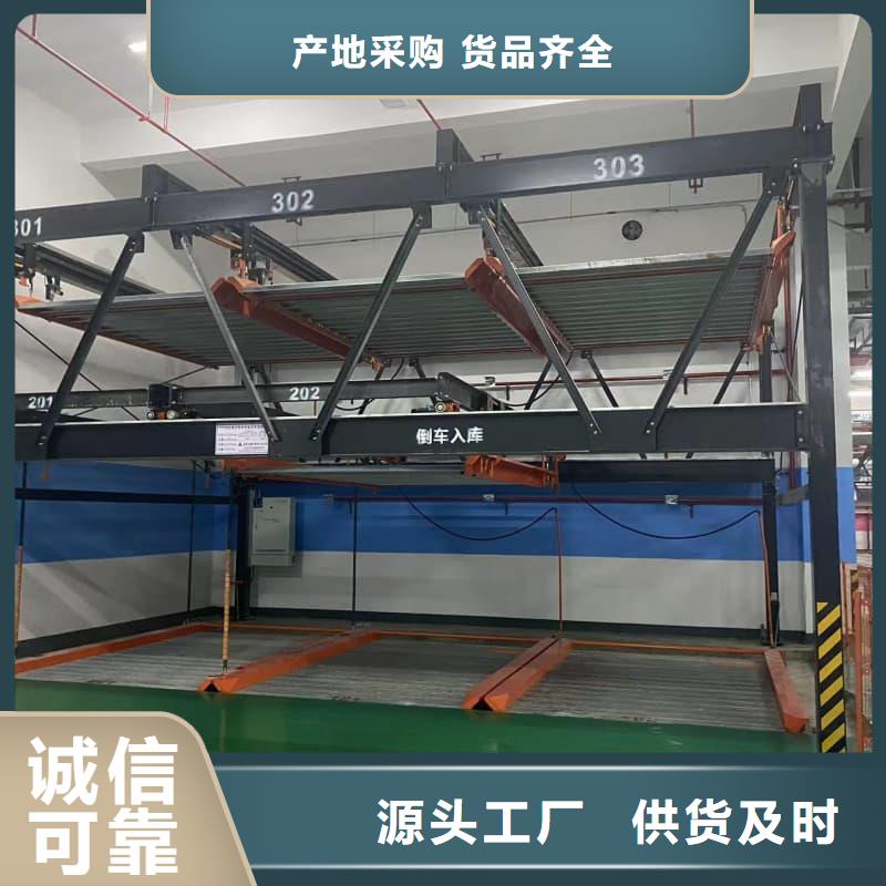 机械车位使用年限实体厂家成本低