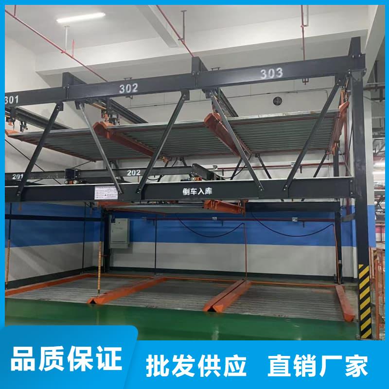 性价比高的机械车位使用年限生产厂家