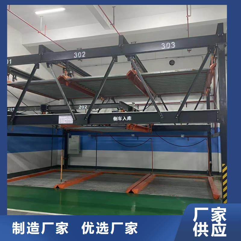机械车位的标准尺寸是多少大品牌品质优
