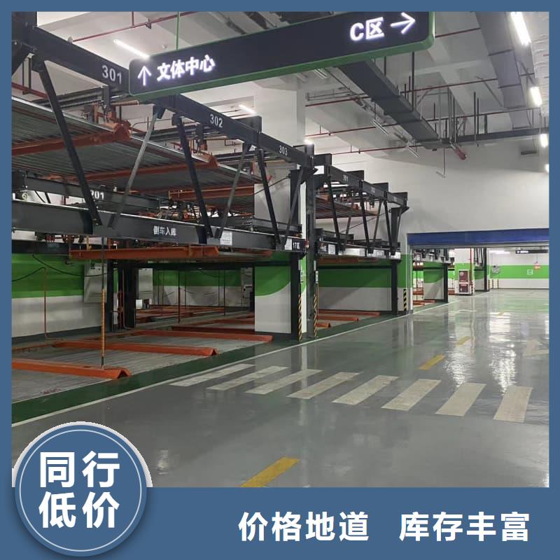 电动车位尺寸标准图市场价