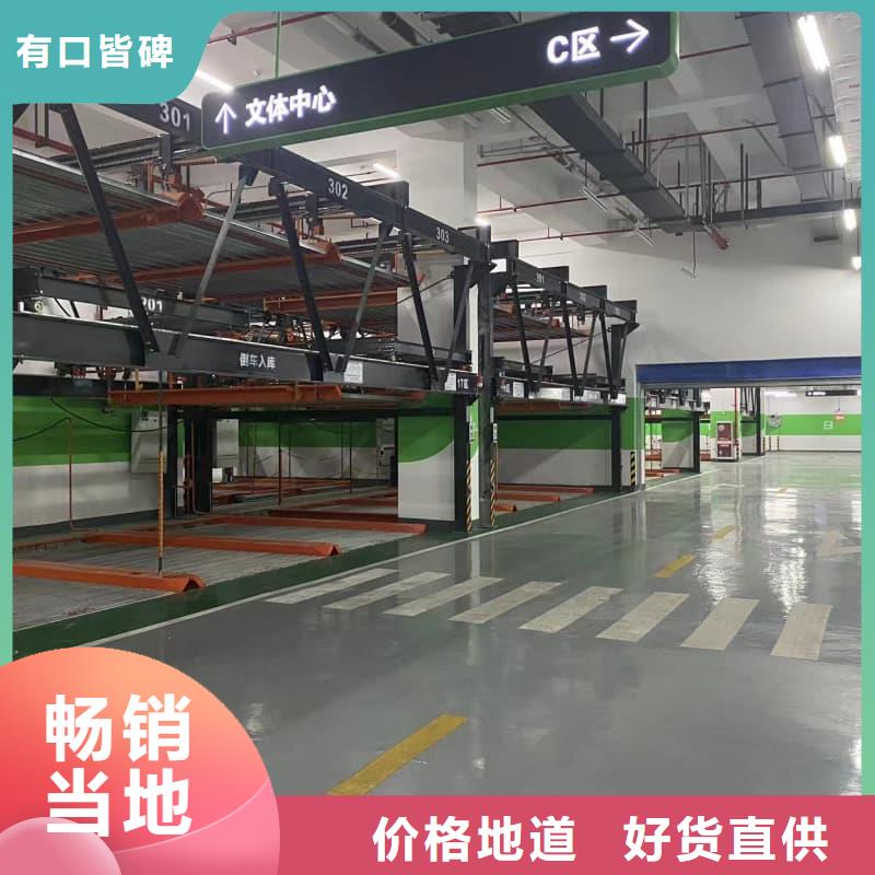 机械车位可以买卖吗厂家供货