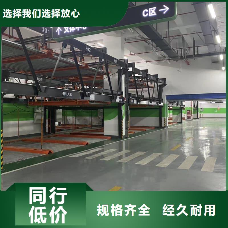 机械车位尺寸规范标准-机械车位尺寸规范标准厂家、品牌