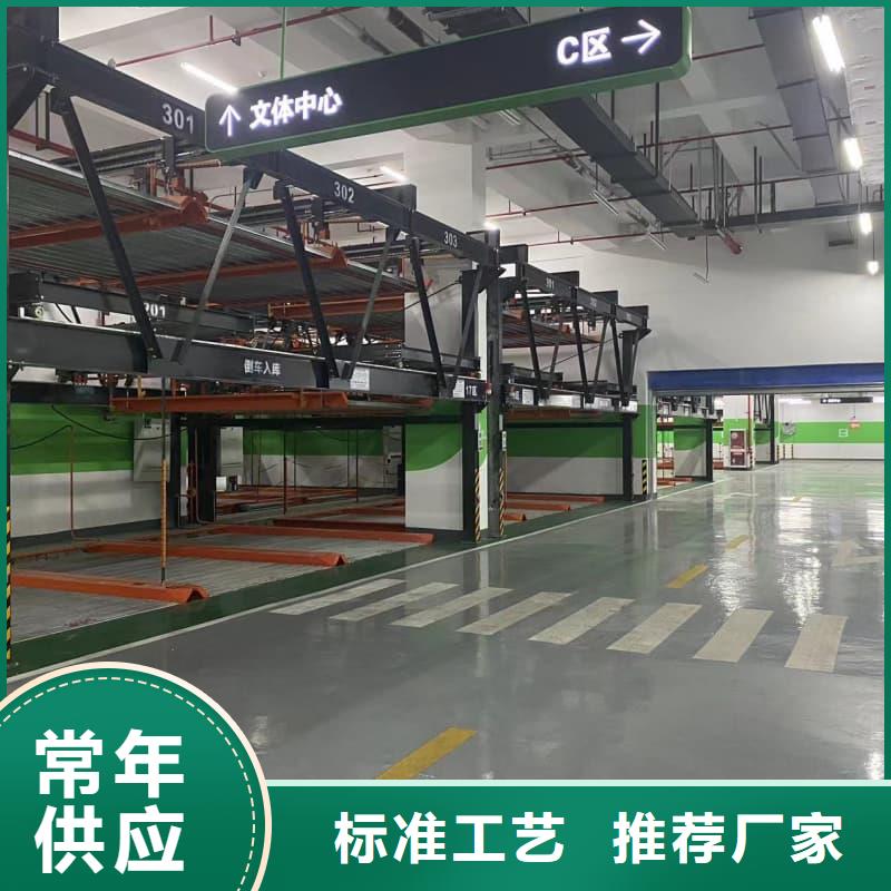 价格低的机械车位和普通车位哪个好现货厂家