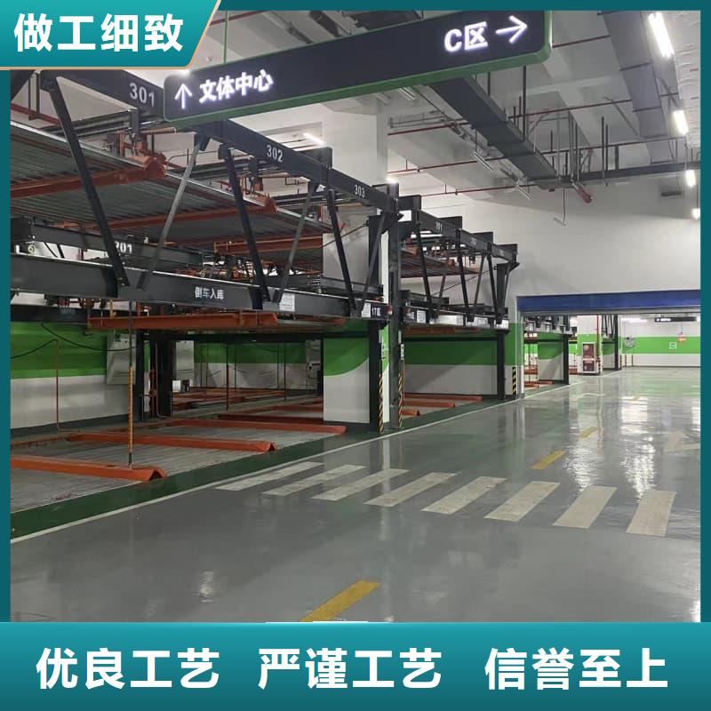 立体车库原理动态图优选厂家