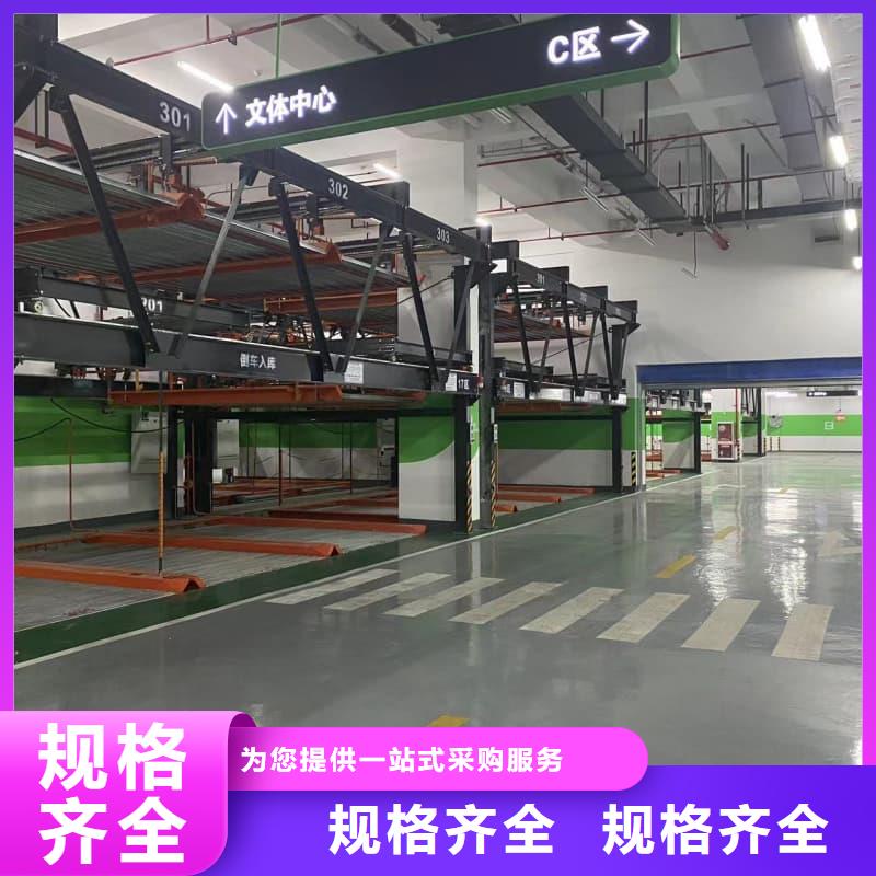 机械车位图片销售厂家