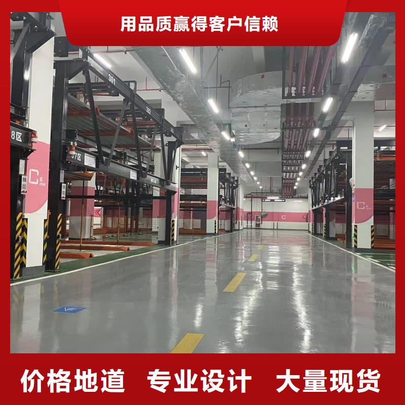 机械车位图片销售厂家