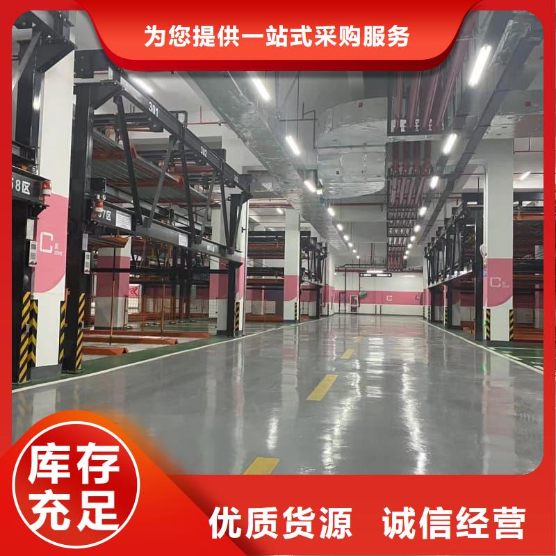 机械车位停车演示用途广