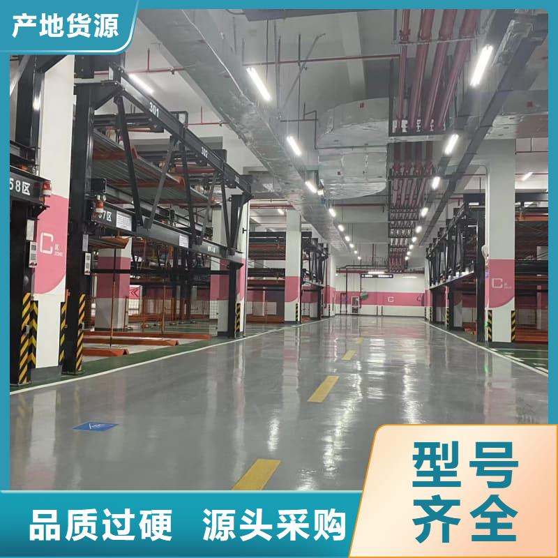 支持定制的机械车位尺寸规范标准销售厂家