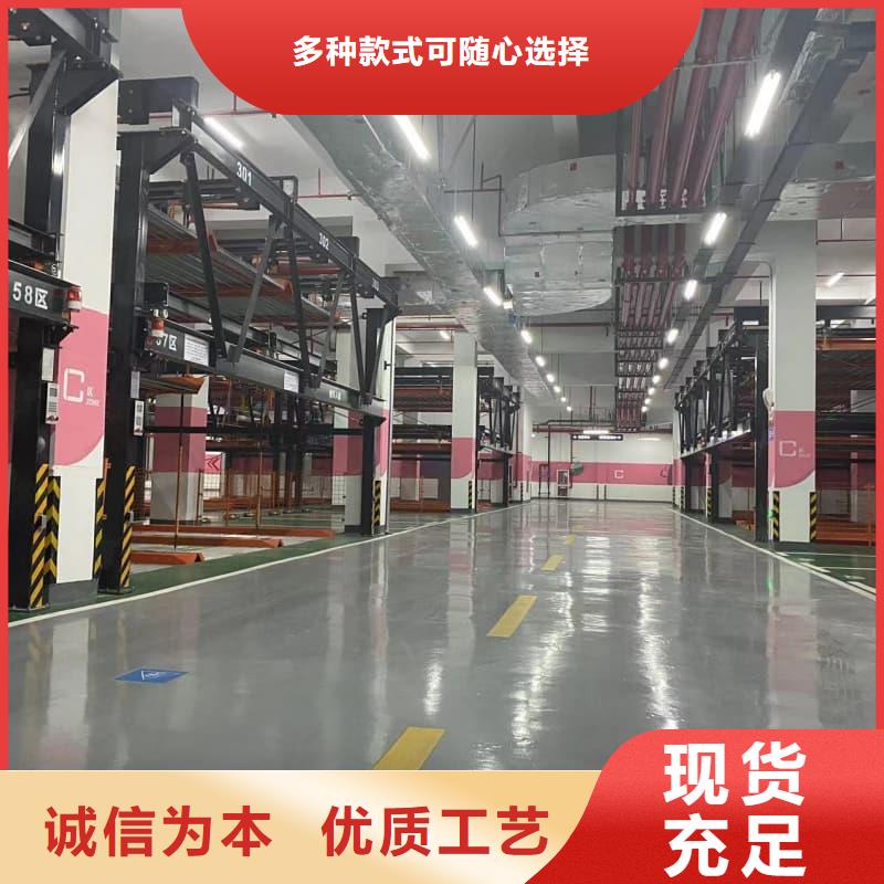 机械车位高度要求产品齐全