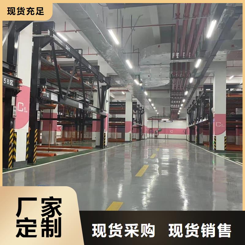 机械车位的标准尺寸是多少发货快