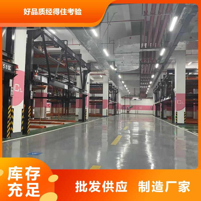 机械车位寿命到了谁换实体厂家成本低