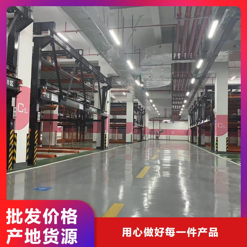 机械车位二层怎么下来-诚信经营